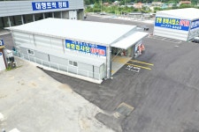 양평1급종합자동차정비사업소