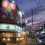 일막화로 본점