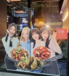공만치킨 의왕삼동점