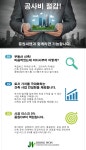 중원씨엠