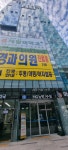 엠지뉴턴/수성