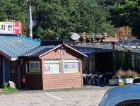 술익는마을