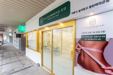 카페 드 슬리밍고 동탄파라곤점
