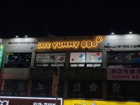 간판대장간