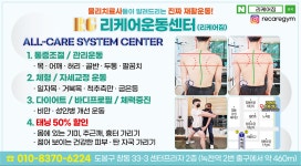 리케어짐 창동점