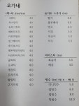 오가네