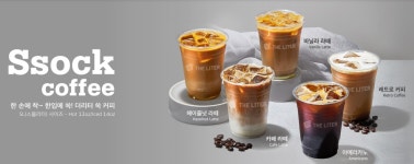 더리터 거제중앙점