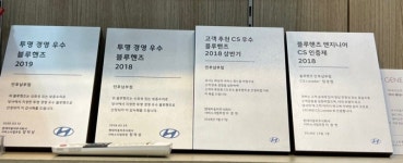 블루핸즈 인후남부점
