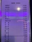 반하다 노래짱