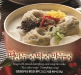 명동칼국수 김포골드밸리점