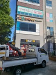 깨알과학학원