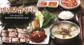 명동칼국수 김포골드밸리점