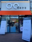 멘토안경