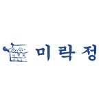 미락정