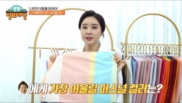 컬러홀릭 퍼스널컬러진단 강남본점