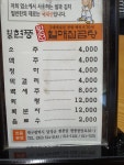 원조현풍박소선할매집곰탕