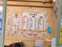 다원식당
