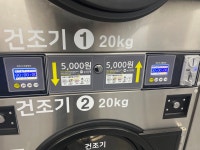워시팡팡 수원조원점