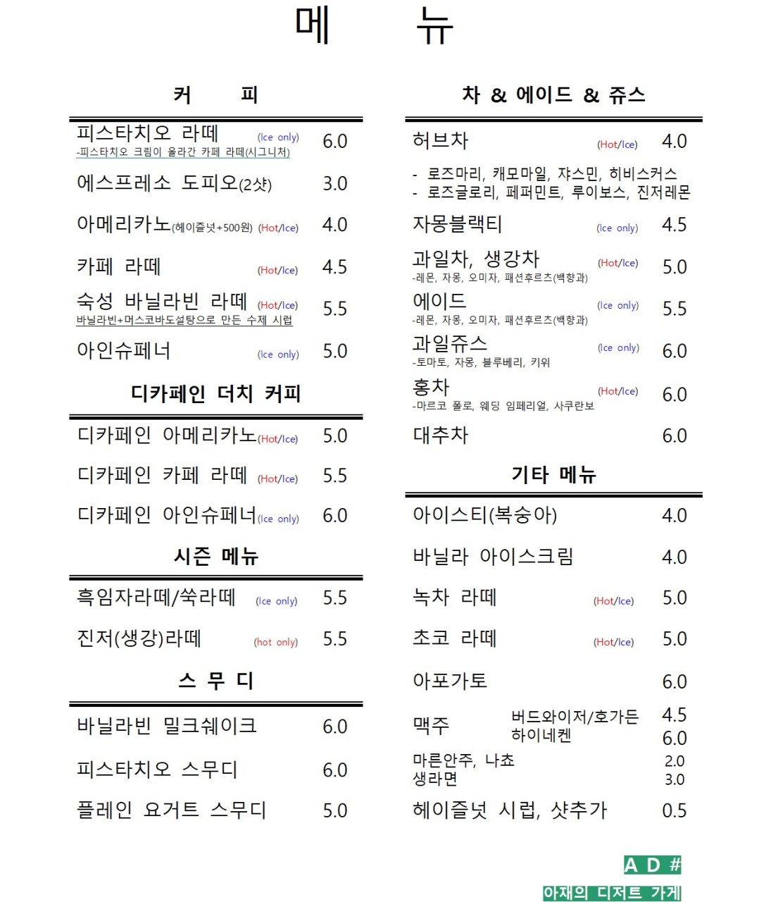 에이디샵 이미지