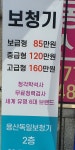 독일보청기 용산