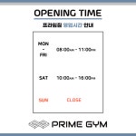 목동PT 프라임짐