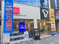 SK텔레콤 대광대리점 광주교대점