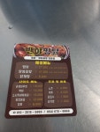 반야찜닭