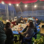 예당하늘빛펜션