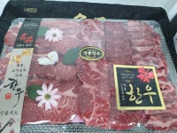 더고기