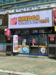 아이스크림할인점 하드가 송정점