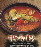 명동칼국수 김포골드밸리점