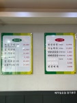 정인식당