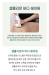 에스테틱 힐링수