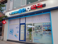 참약사평촌수약국