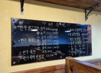 신시로생고기