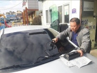 충남자동차유리