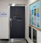 더클래스영어교습소