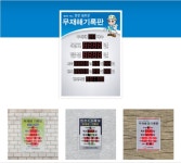 명성광고기획
