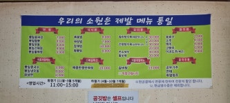 타이후