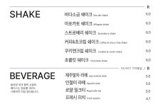 브알라 Lite 매송 휴게소