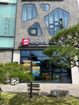 프린스항공여행사