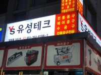 명성광고기획