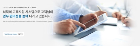 이레공인행정사사무소