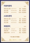 퀸바디케어