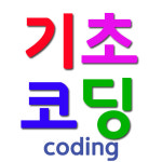 로봇&SW코딩교육원