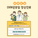 박인범한의원