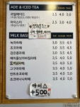 커피에반하다 당곡사거리점