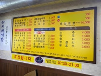 전주콩나물국밥