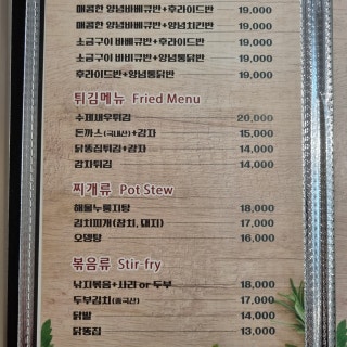 참존숯불바베큐 사가정점