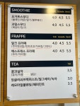 커피에반하다 당곡사거리점